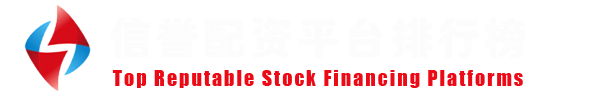 元股证券客户中心