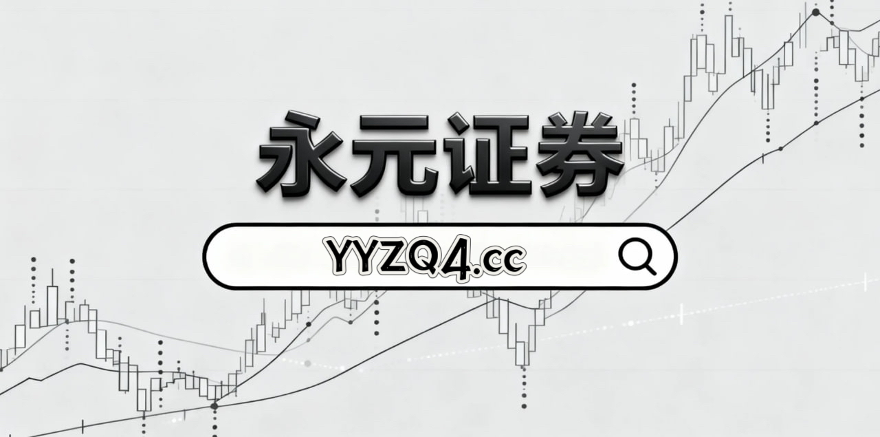 近期亚太股市在当前震荡市环境里中杠杆炒股的资金效率机会与挑战