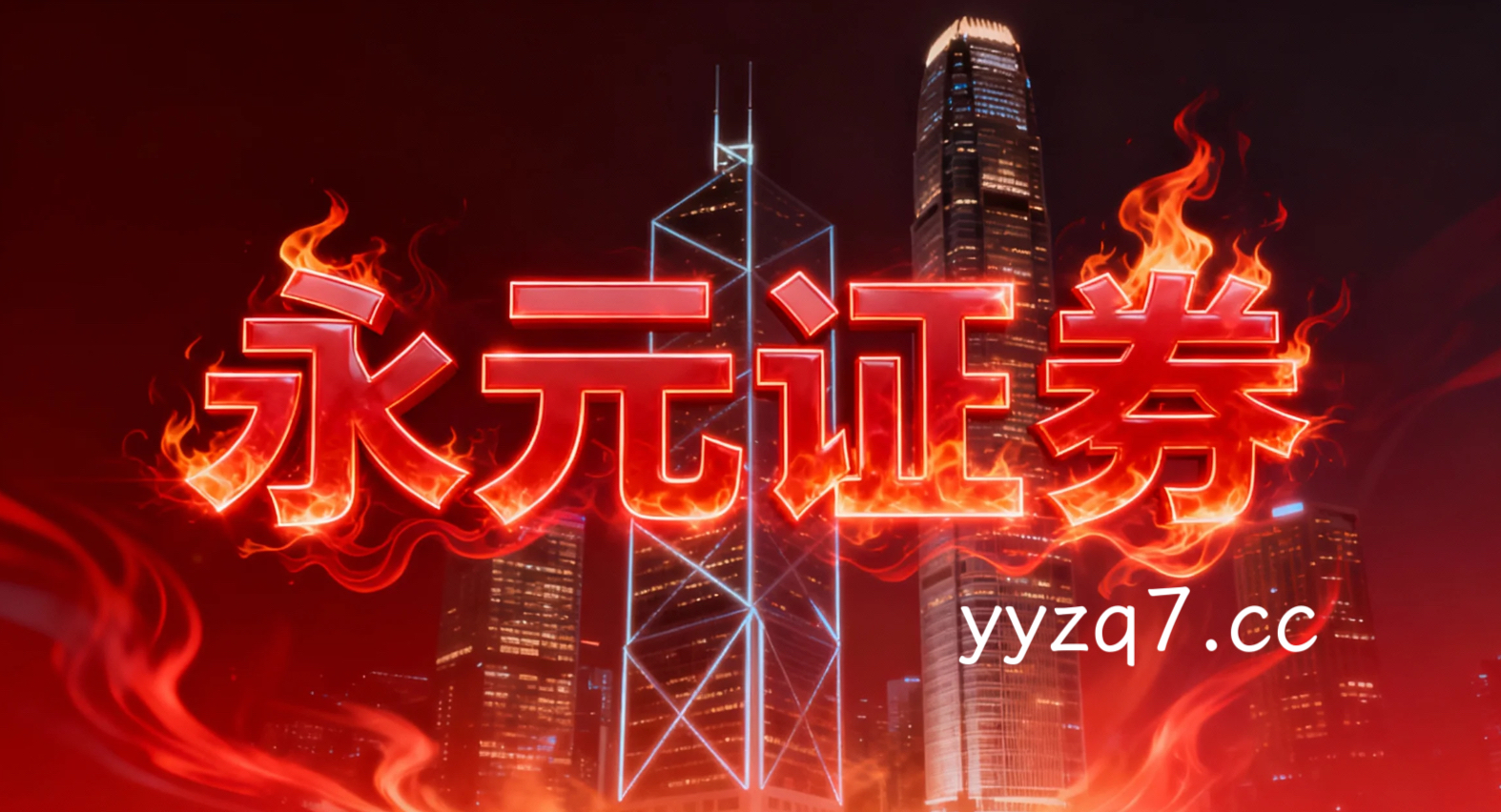 近期A股市场处于震荡市环境的阶段中杠杆炒股的风险管理深度分析