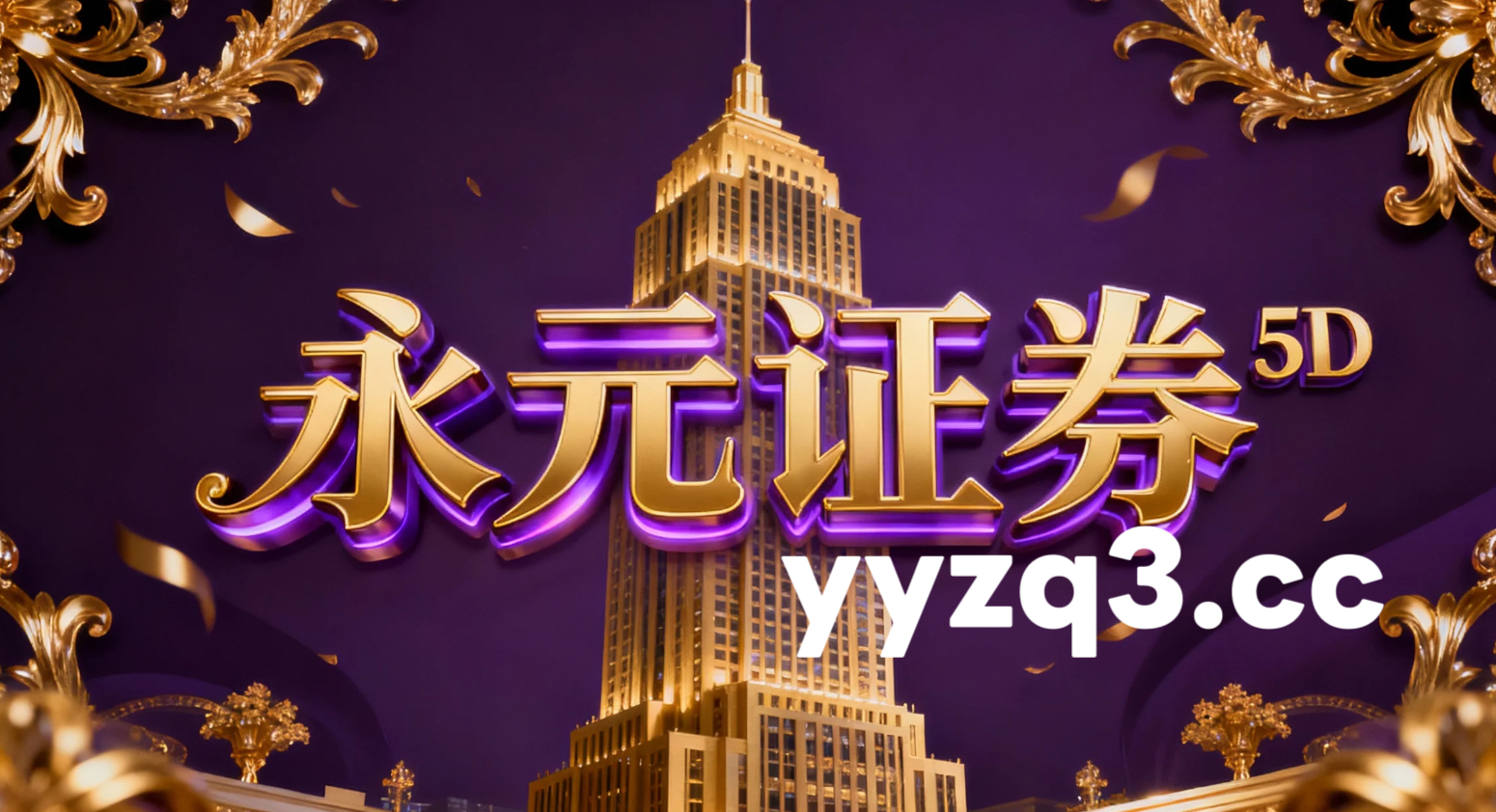 近期全球资本市场在存量博弈格局中中杠杆炒股的资金效率实践路径