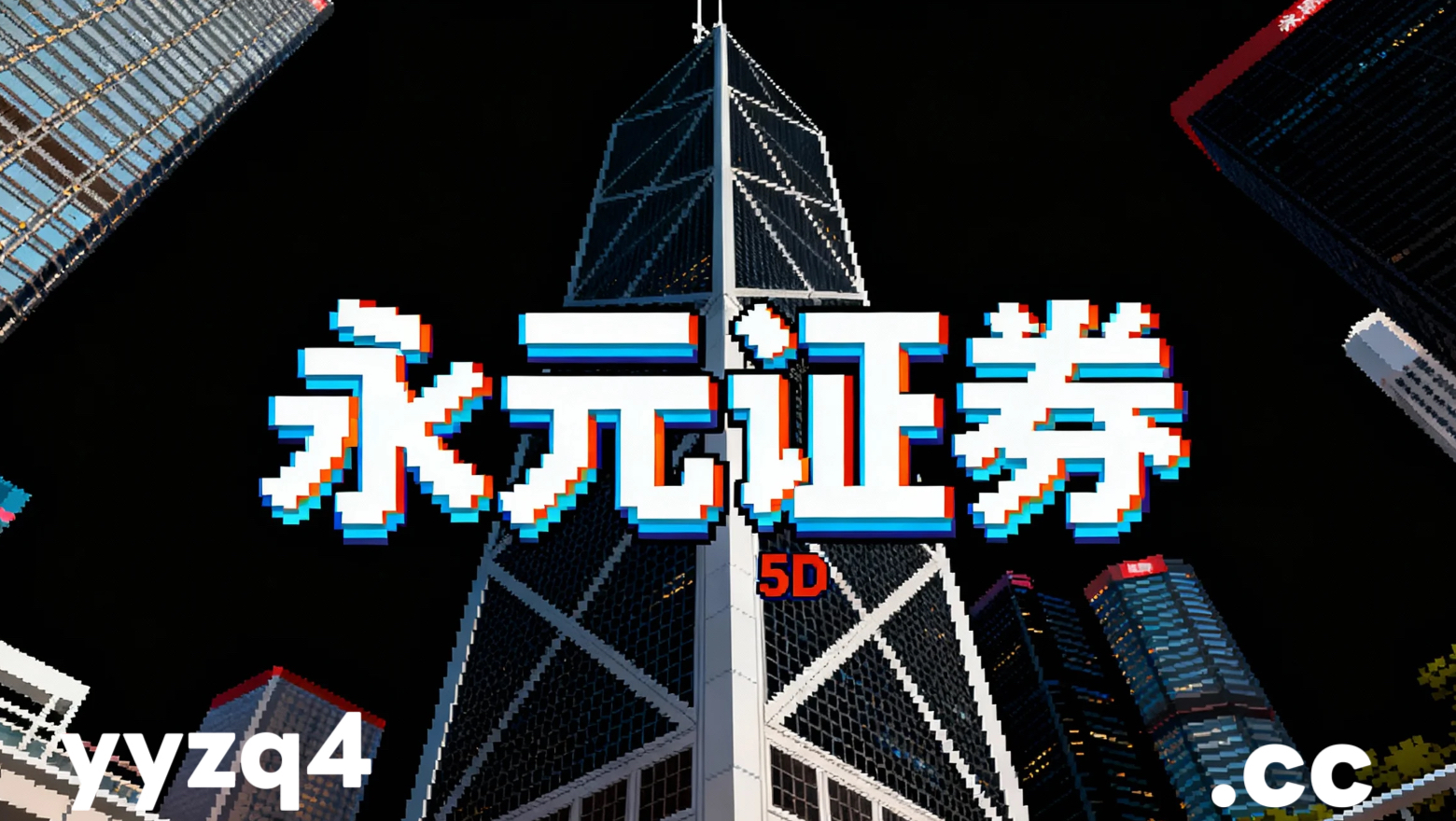 非农就业对监管影响前瞻 一图读懂