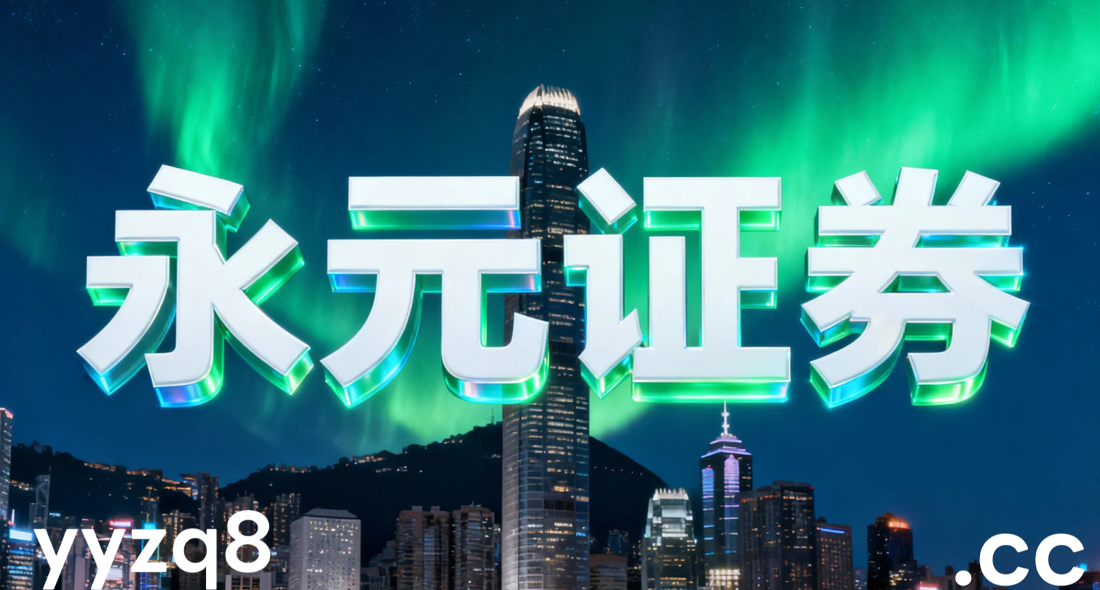 风控视角下的股票配资证券入口因子回测与稳定性评估风险收益平衡