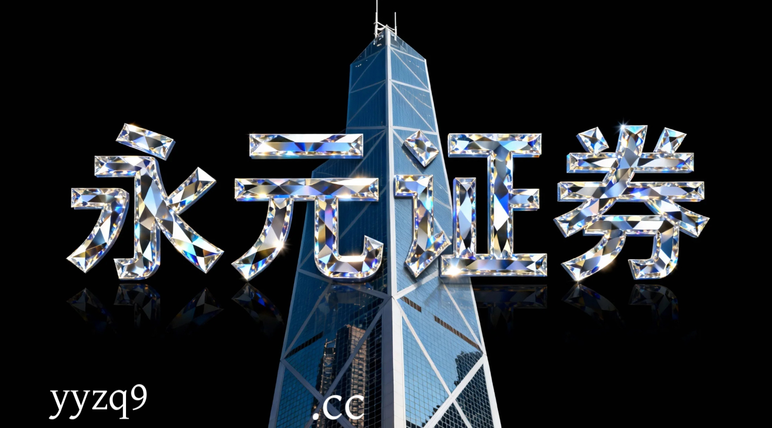 过去三年全球资本市场面对震荡市环境的市场环境中杠杆炒股的投资