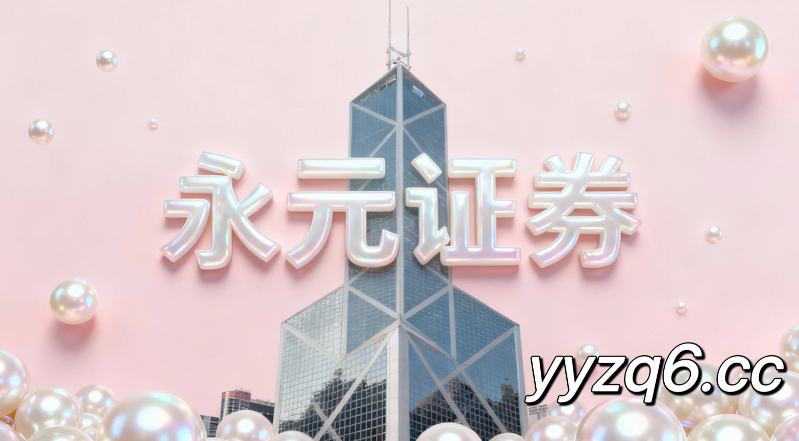 国际蓝筹市场北京证券股票配资的收益风险比以场景化方式呈现真实