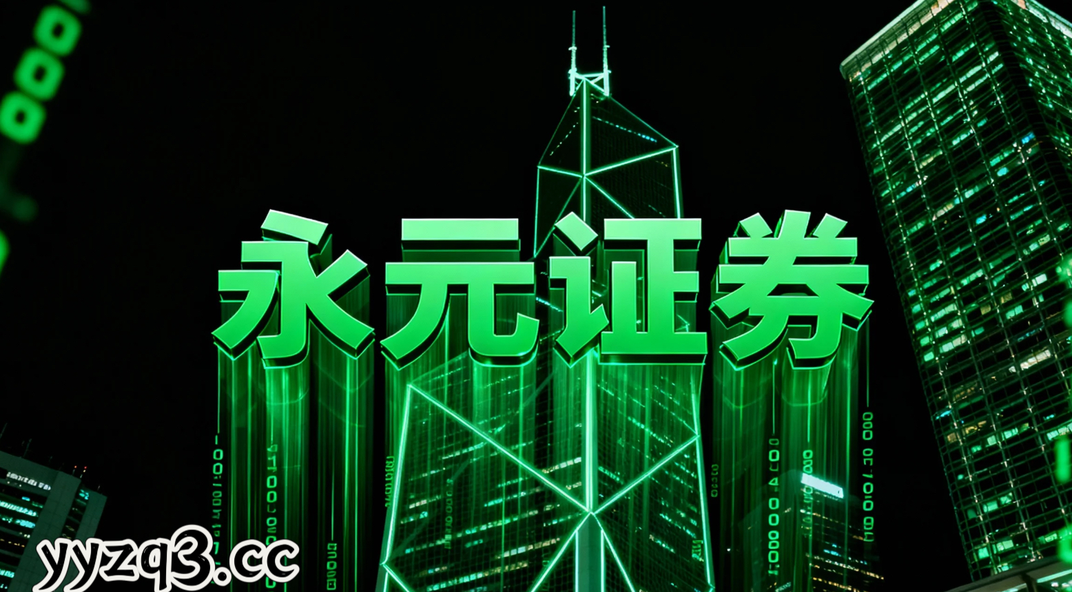 当下周期杠杆股票在A股市场的风控体系从历史周期中总结的规律