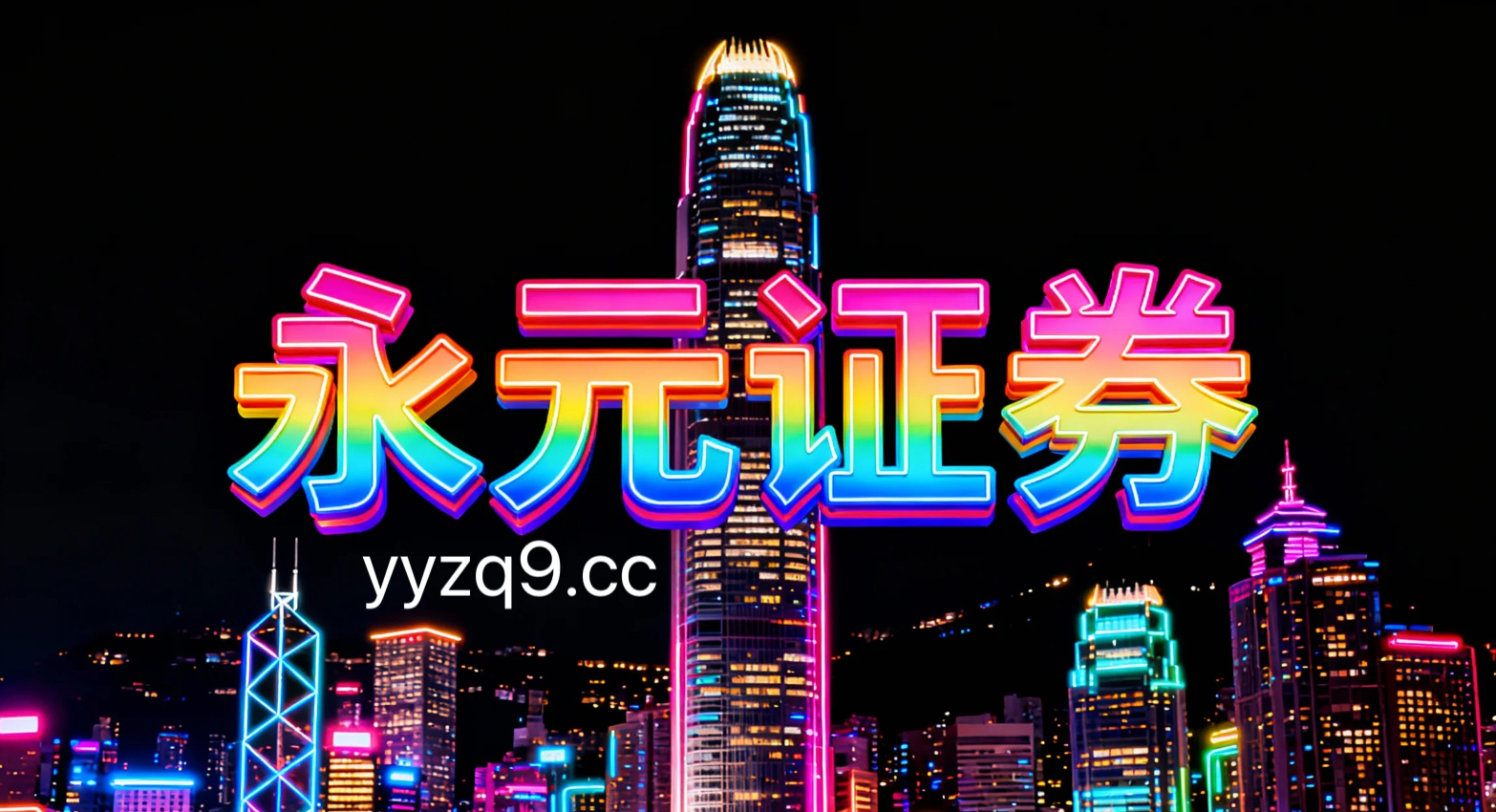 A股市场在热点快速轮动时期背景下中实盘配资平台的账户管理阶段
