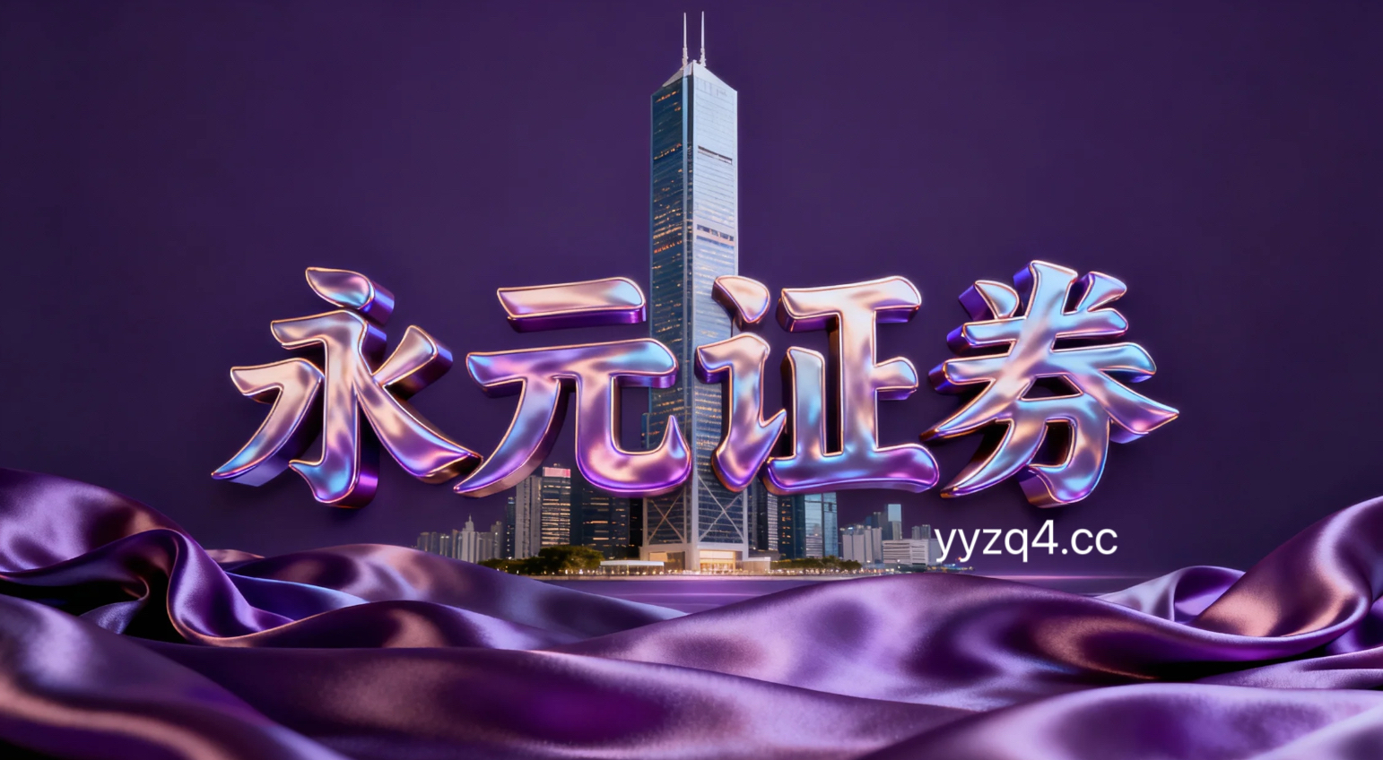 案例解读：投资者群体处于震荡市环境的阶段使用股票配资的账户管