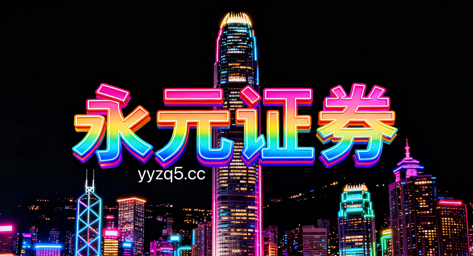 在当前存量资金反复博弈阶段里，偏好高倍杠杆的激进型客户如何运