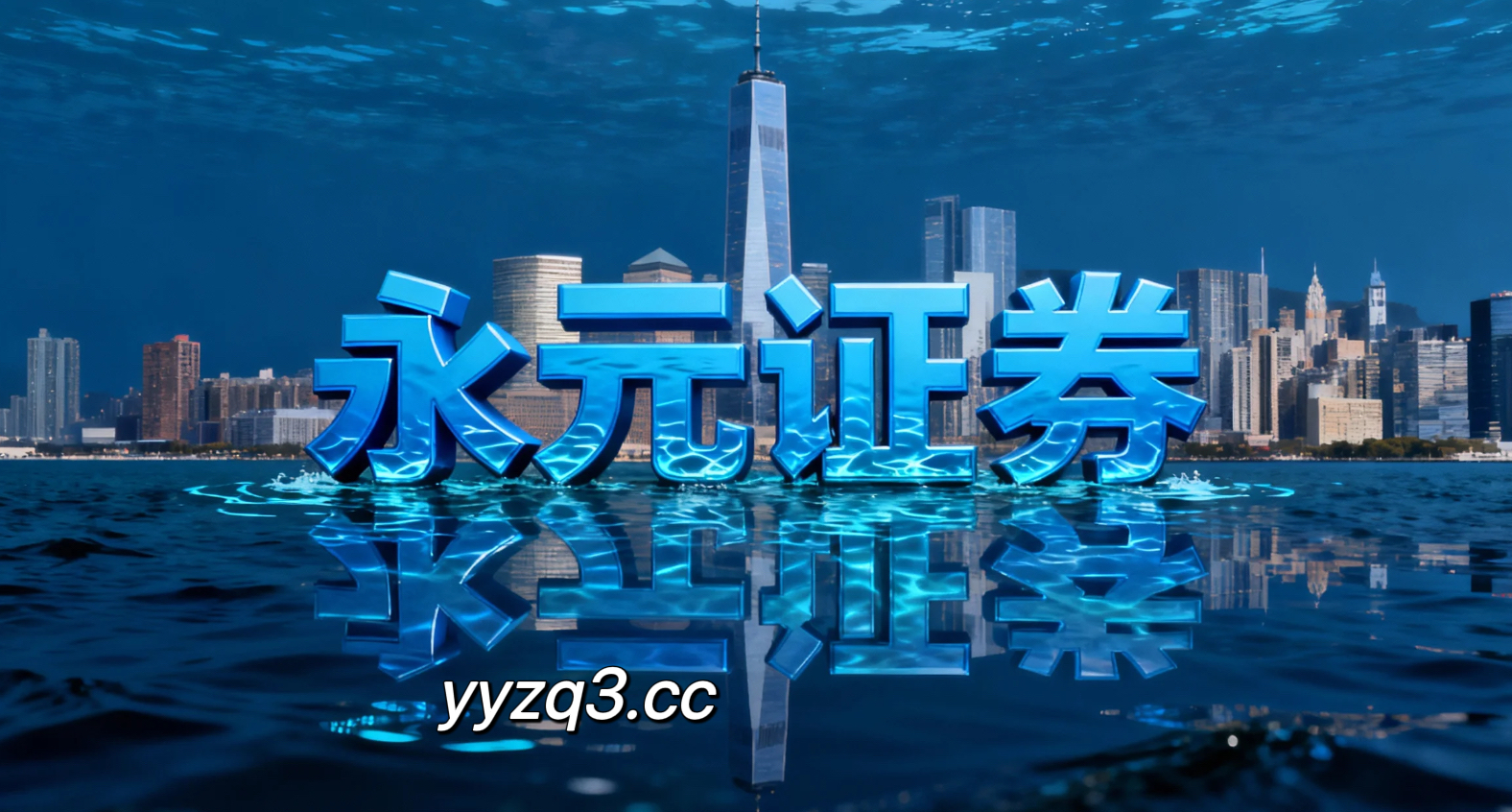 深度专栏：融资炒股平台在深交所市场的内部控制与合规流程行为金