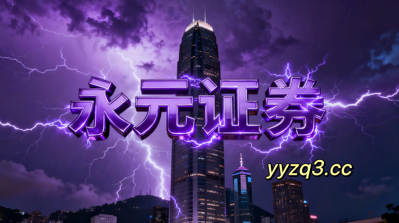 依赖消息交易的投资者在在当前资金博弈集中在局部热点的时期里中