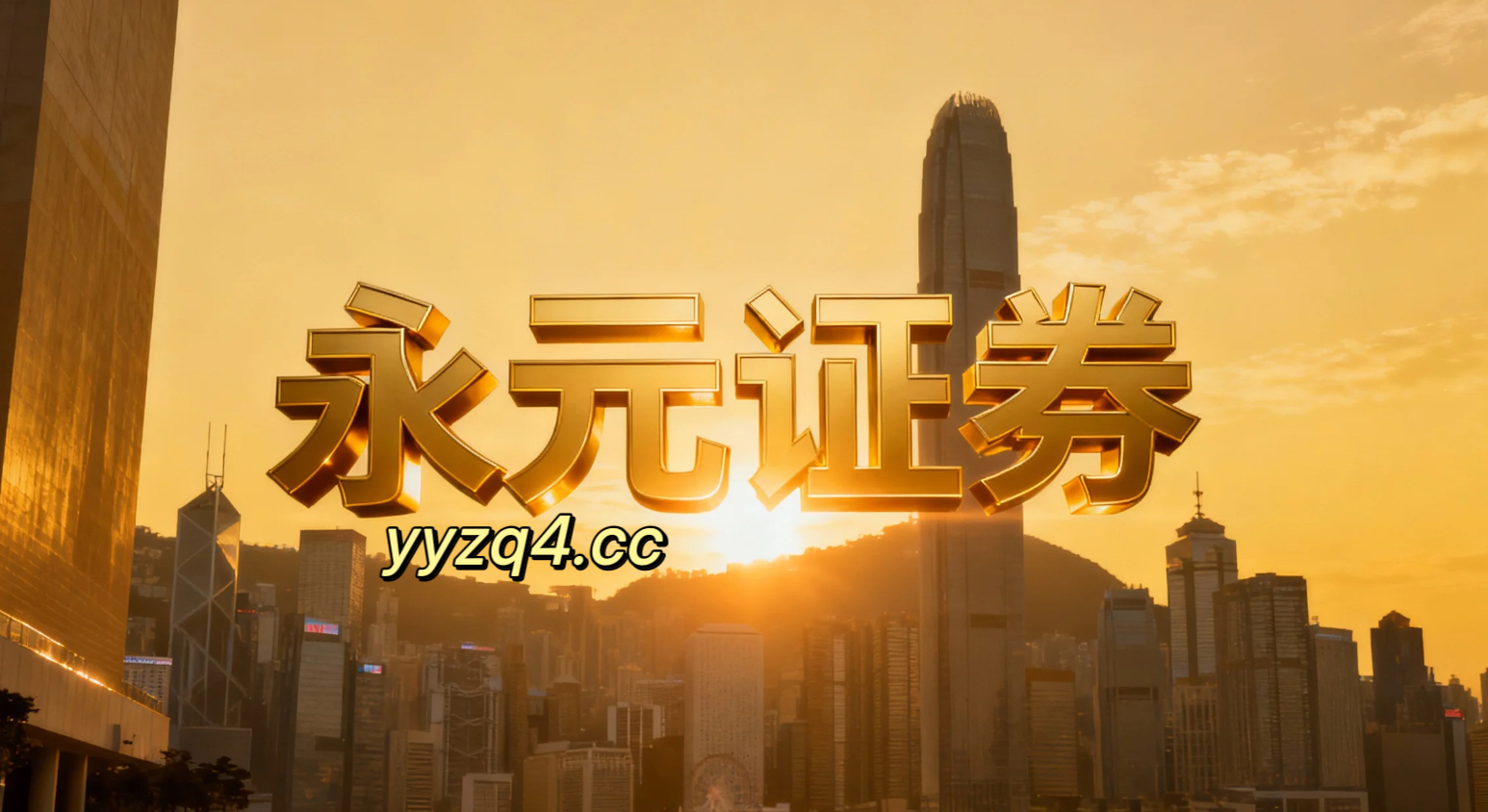 A股市场中股票极速配资开户的资金效率对典型失败案例的反向拆解