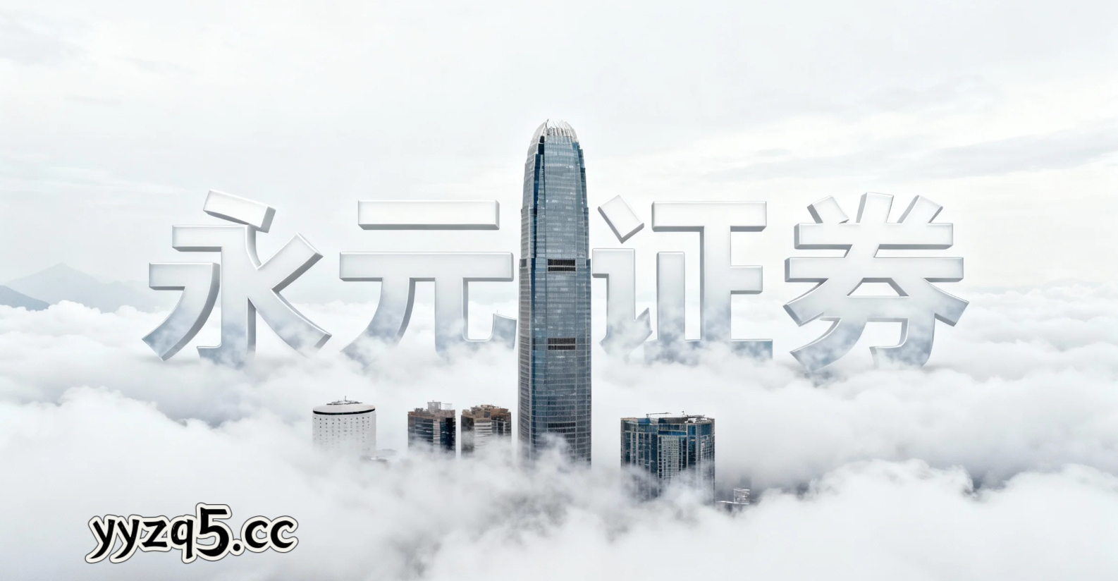 在多空力量均衡拉锯阶段的盘面环境中，高频交易资金如何运用持牌