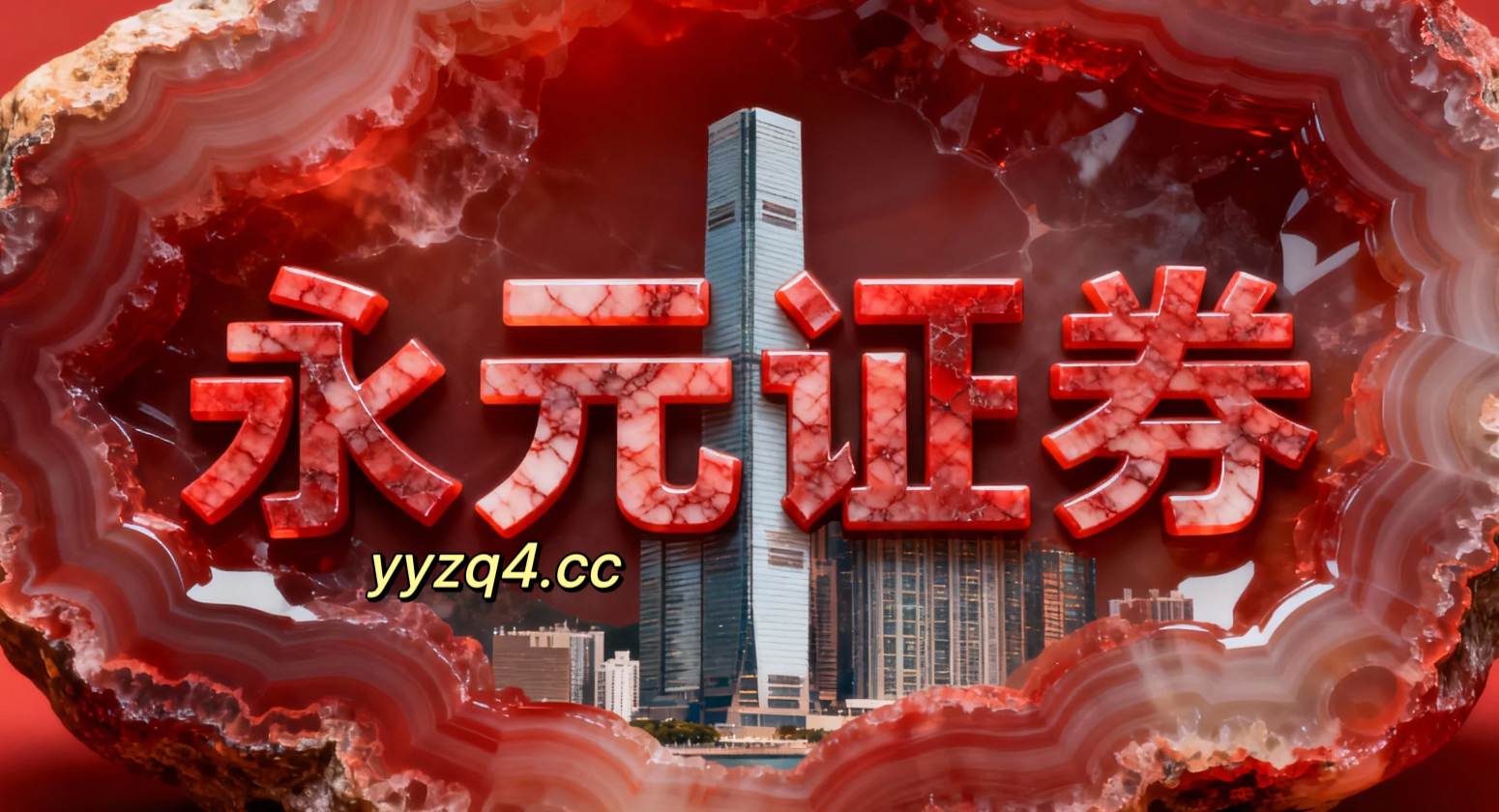 聚焦国际金融市场配资活动入口的跨市场联动分析以产品全生命周期